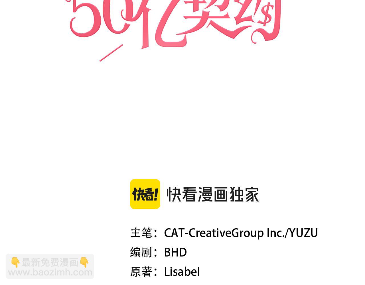 第167话 最后一面(1/3)-第168话