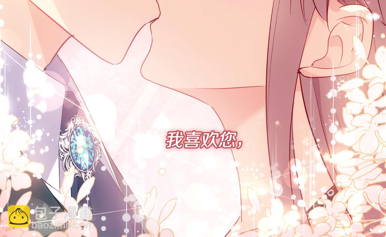 第167话 最后一面(1/3)-第168话