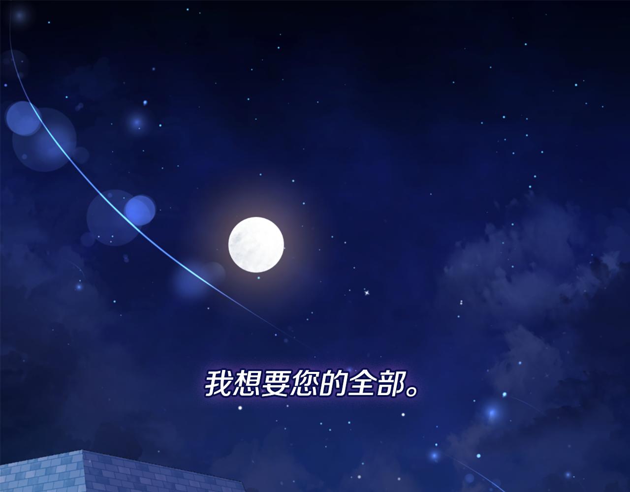 第167话 最后一面(1/3)-第168话