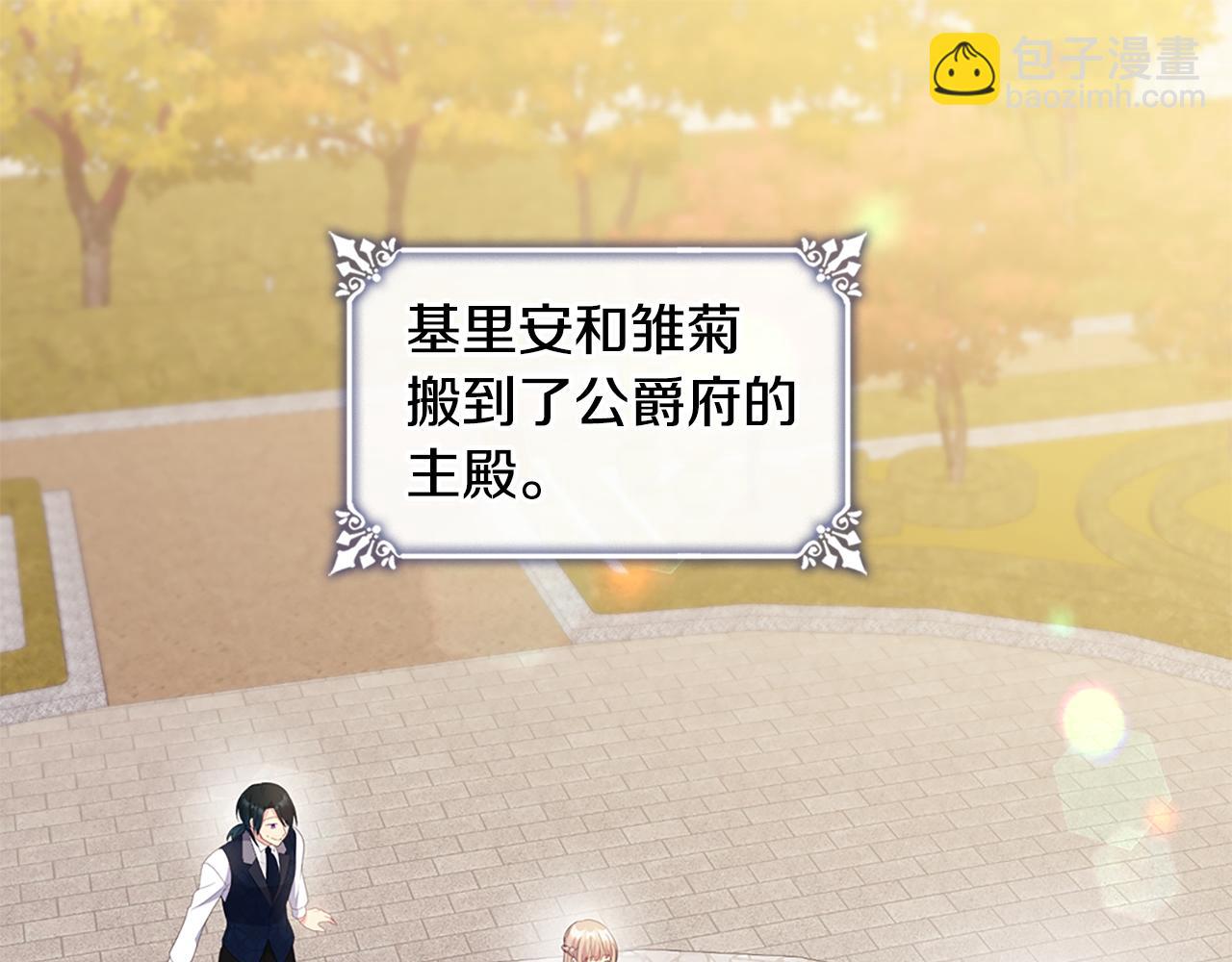 第167话 最后一面(1/3)-第168话