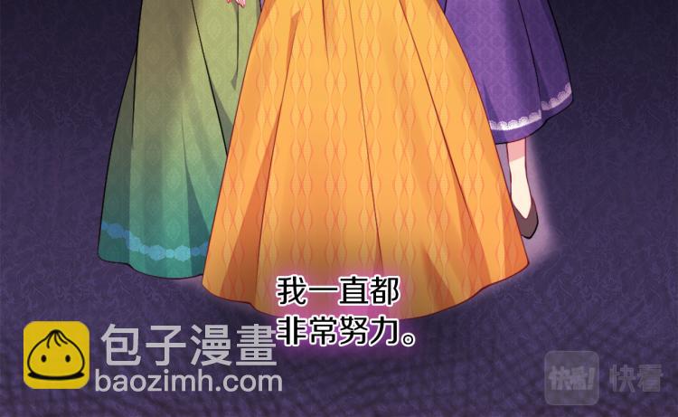 第17话 玫瑰的阴谋(1/3)-第18话