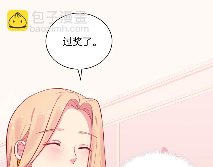 第17话 玫瑰的阴谋(1/3)-第18话