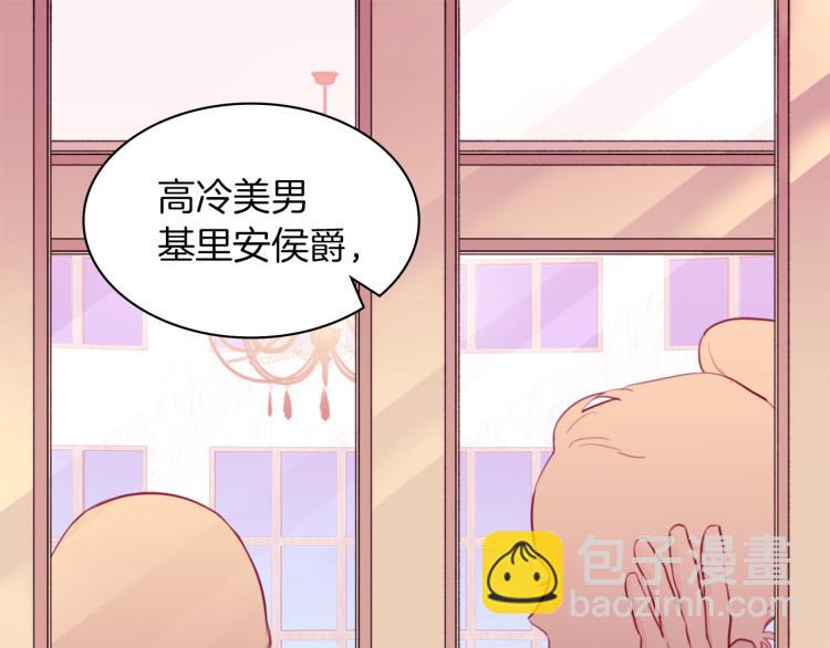 第17话 玫瑰的阴谋(1/3)-第18话