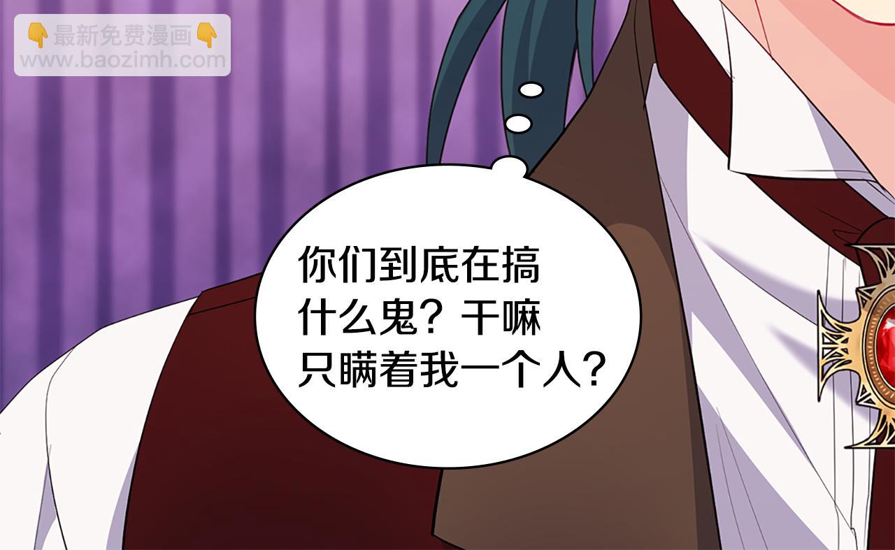 第169话 药水被发现(1/3)-第170话