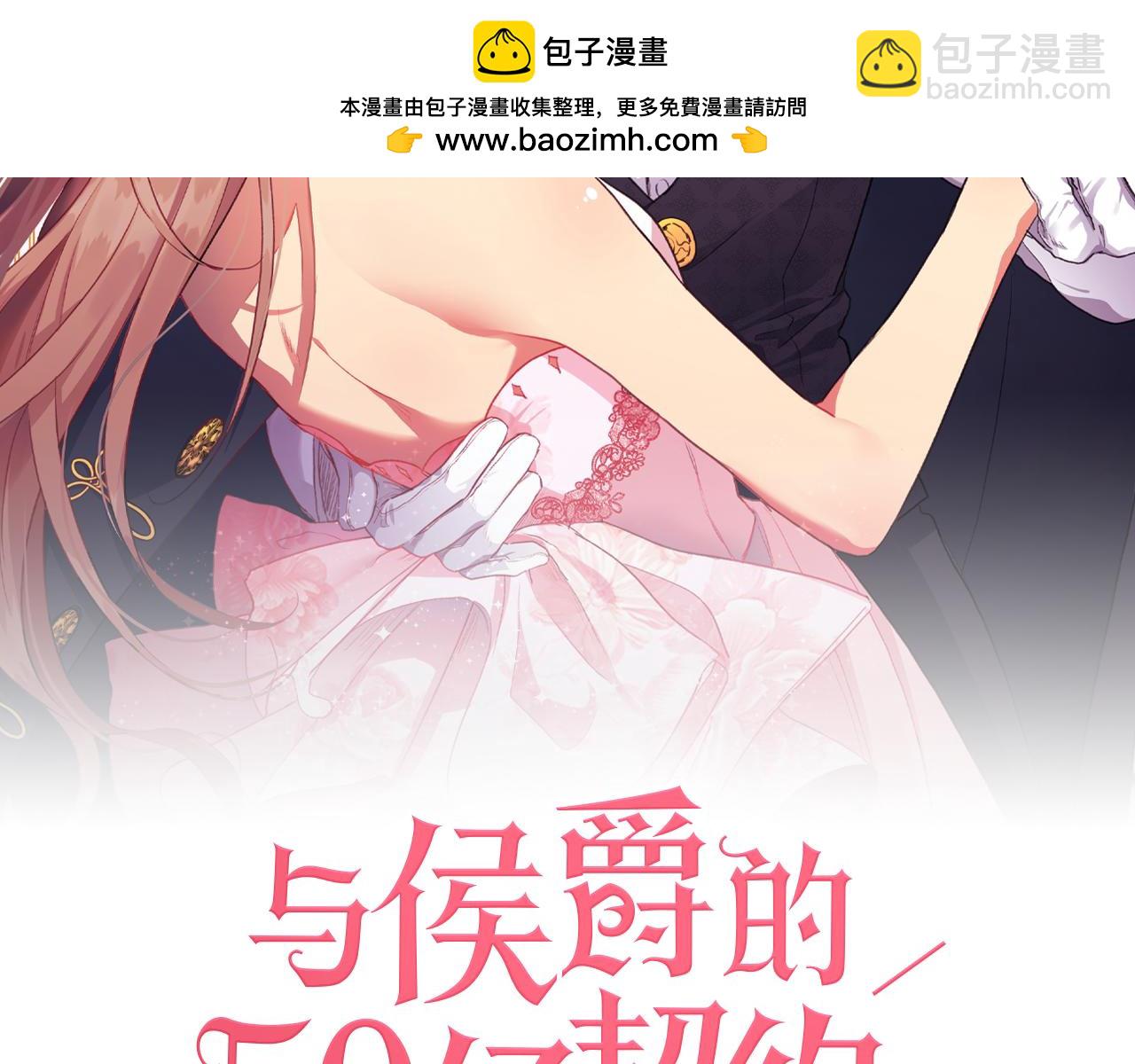 第169话 药水被发现(1/3)-第170话