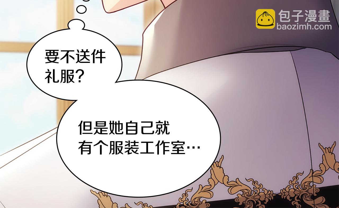第169话 药水被发现(1/3)-第170话