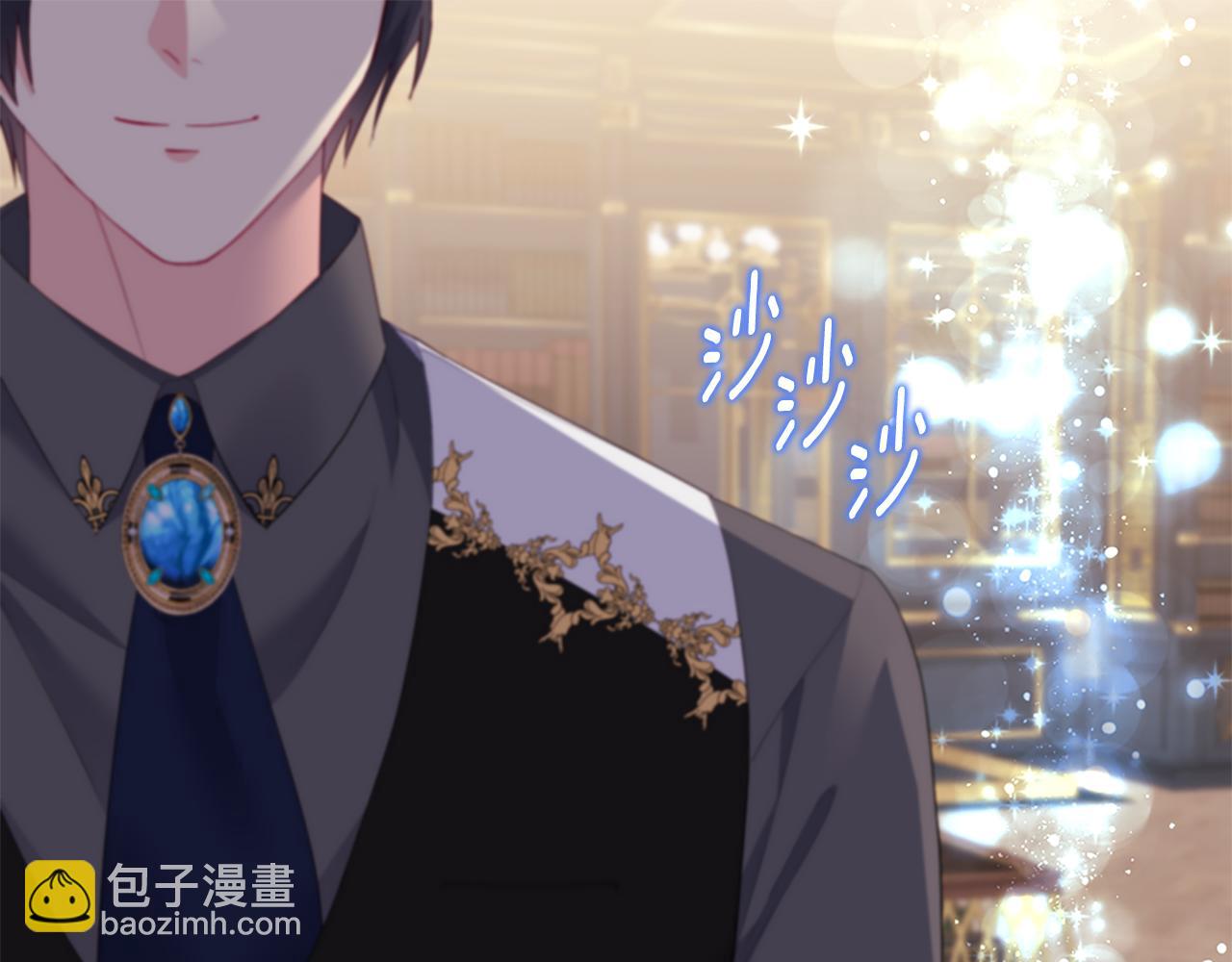 第169话 药水被发现(1/3)-第170话