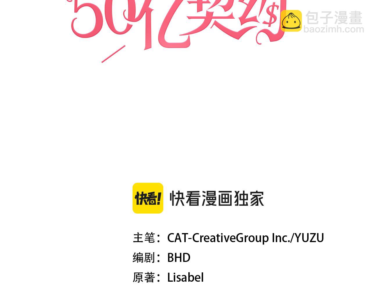 第169话 药水被发现(1/3)-第170话