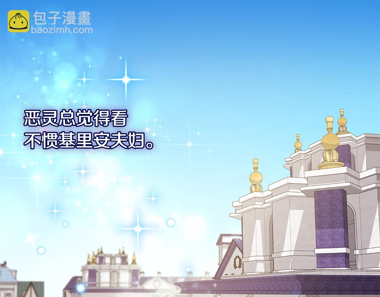 第169话 药水被发现(1/3)-第170话