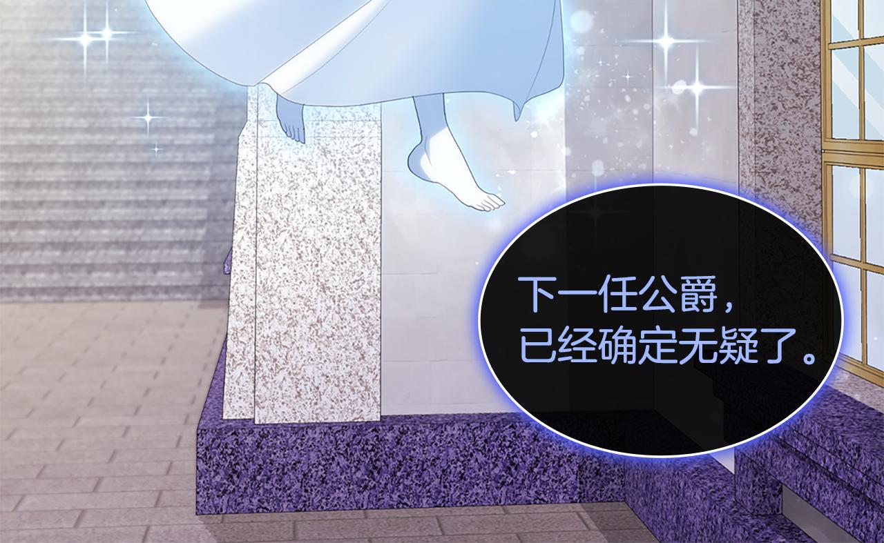 第169话 药水被发现(1/3)-第170话