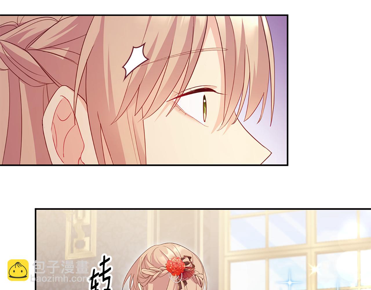 第169话 药水被发现(1/3)-第170话