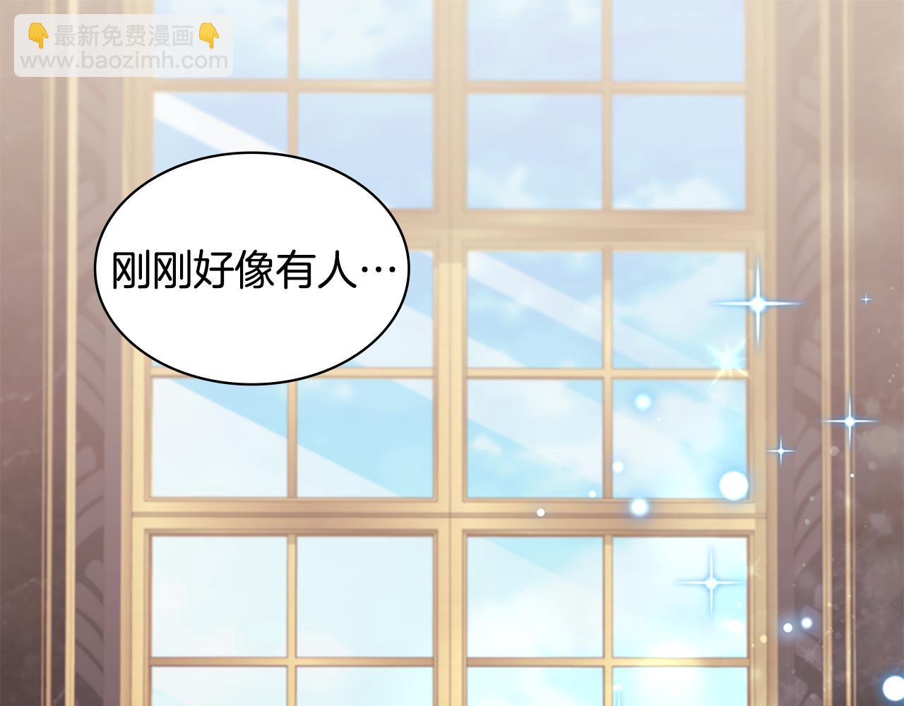 第169话 药水被发现(1/3)-第170话
