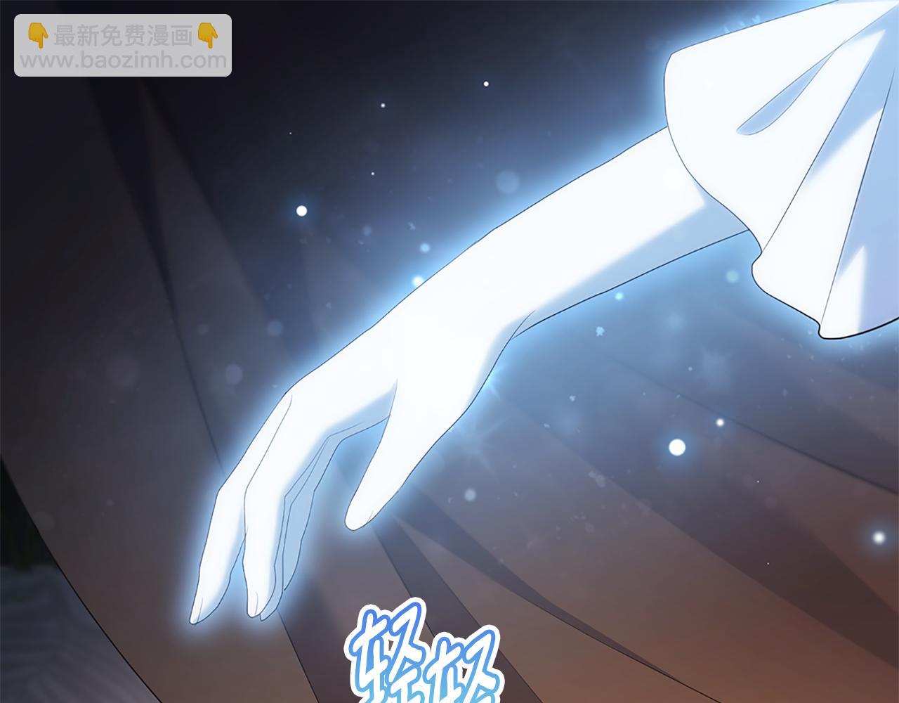 第169话 药水被发现(1/3)-第170话