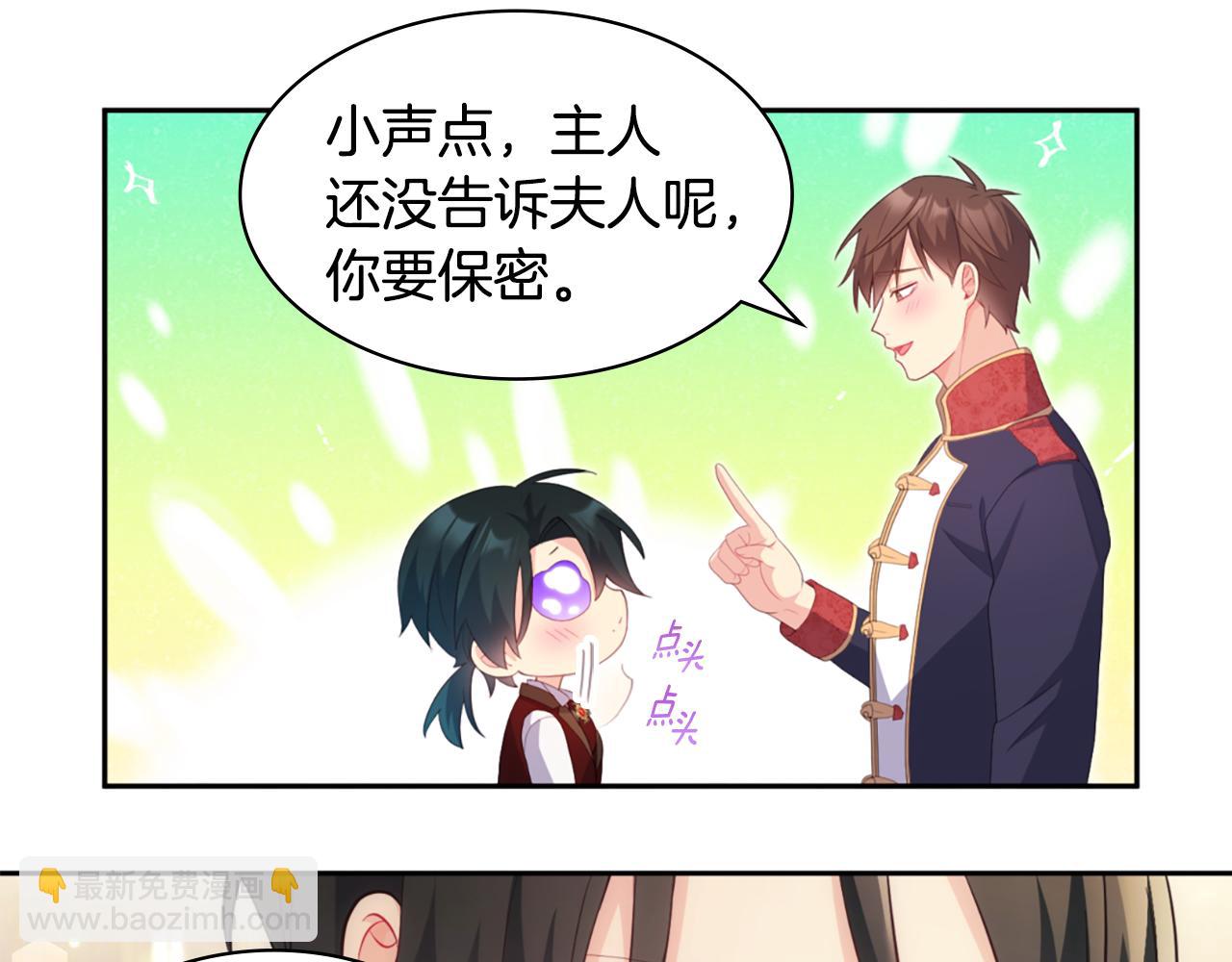 第169话 药水被发现(1/3)-第170话