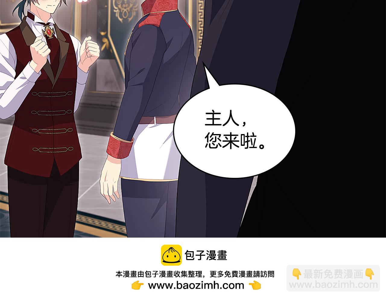 第169话 药水被发现(1/3)-第170话