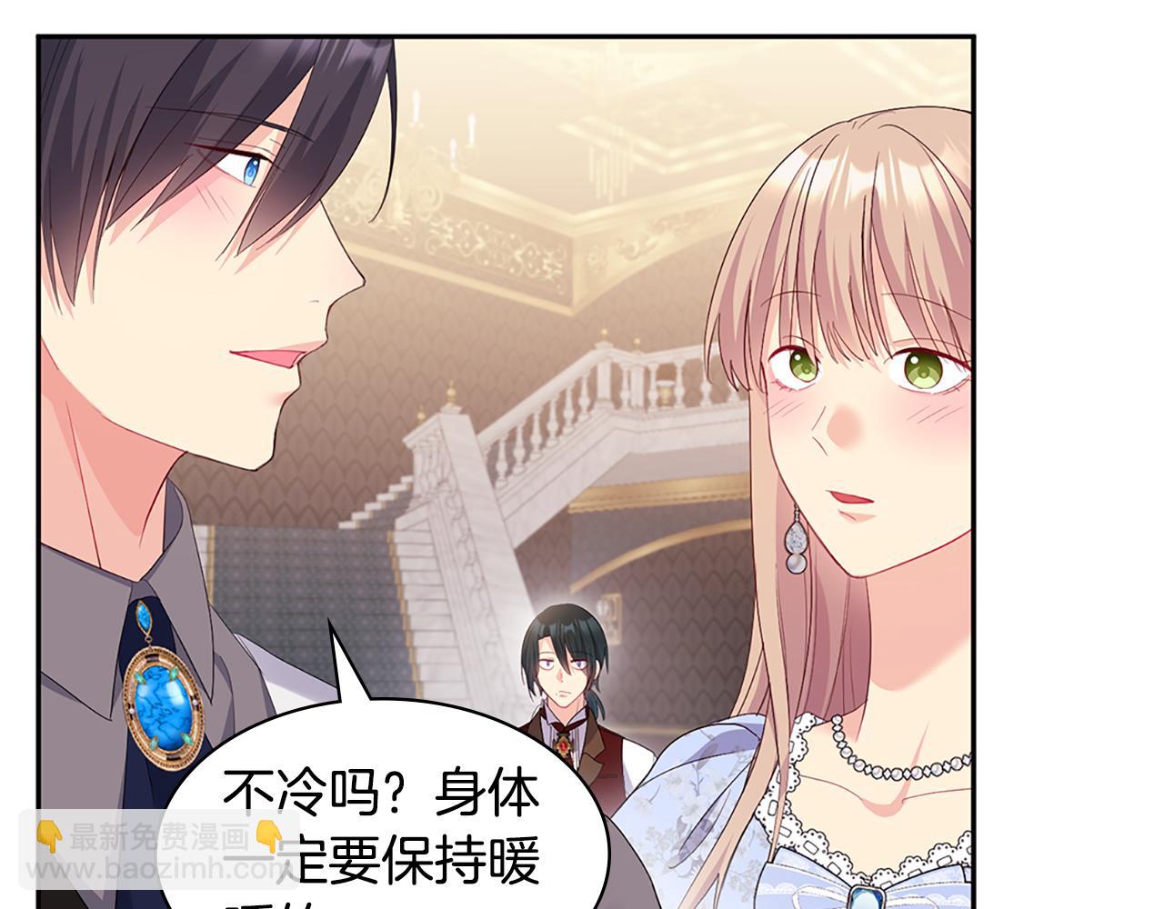 第169话 药水被发现(1/3)-第170话