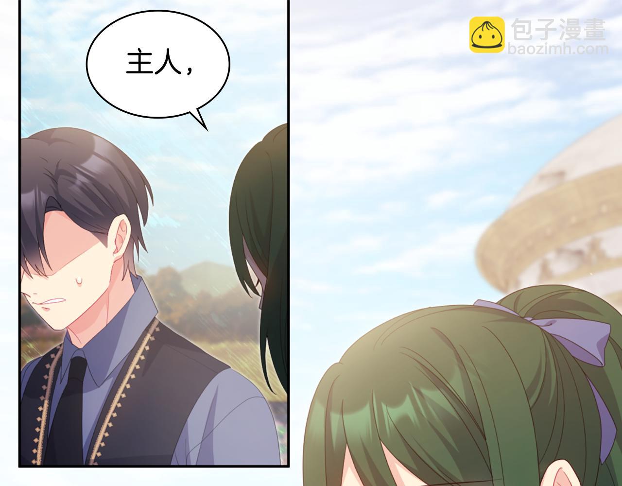 第171话 难道一切都是梦？(1/3)-第172话
