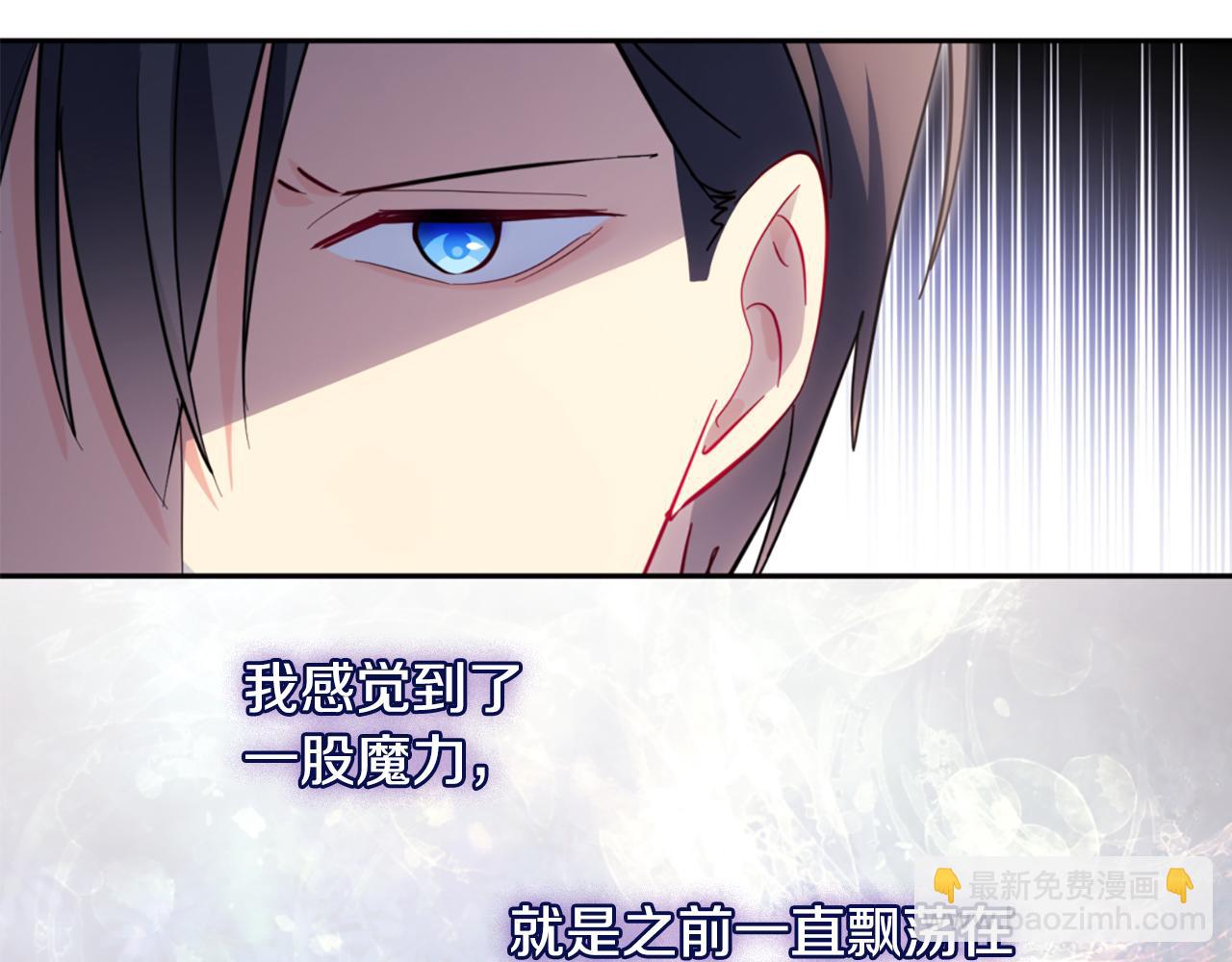 第171话 难道一切都是梦？(1/3)-第172话