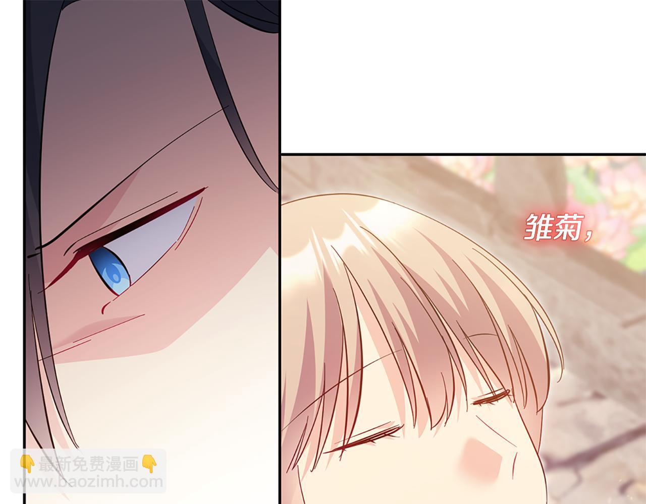 第171话 难道一切都是梦？(1/3)-第172话