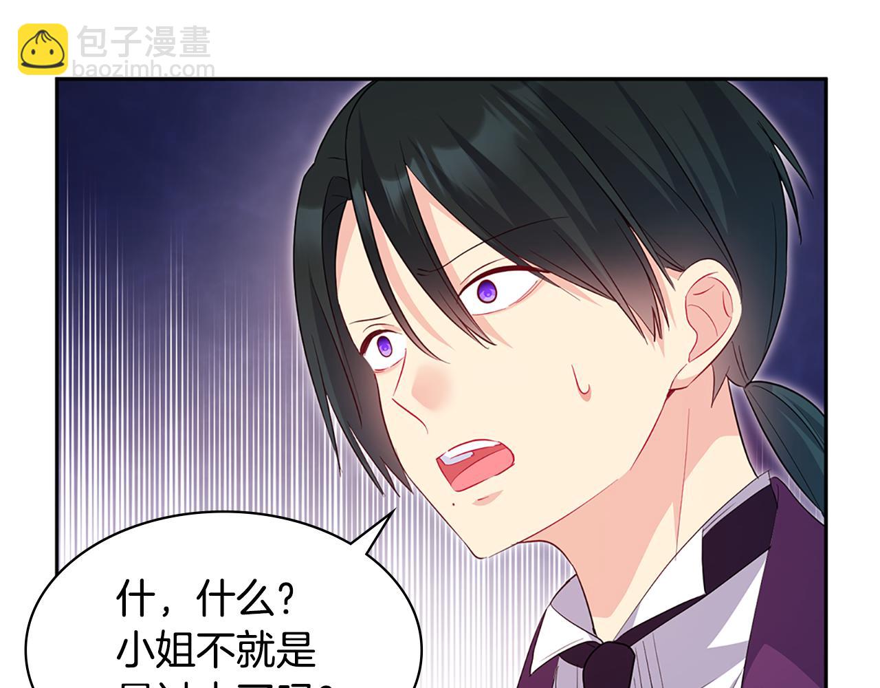 第171话 难道一切都是梦？(1/3)-第172话