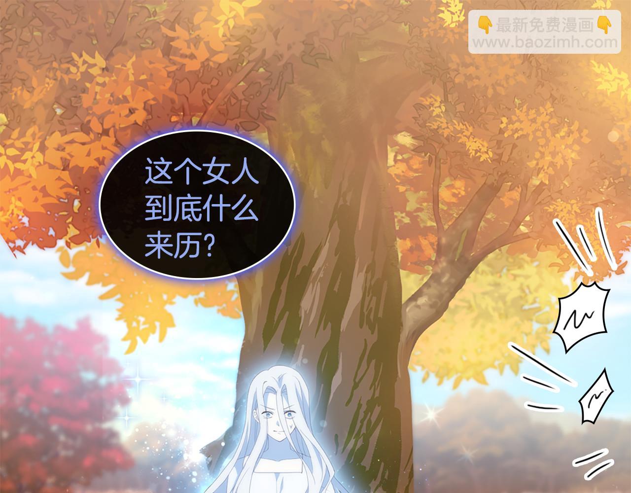 第171话 难道一切都是梦？(1/3)-第172话