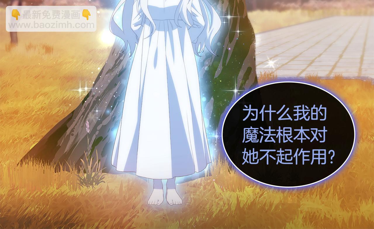 第171话 难道一切都是梦？(1/3)-第172话