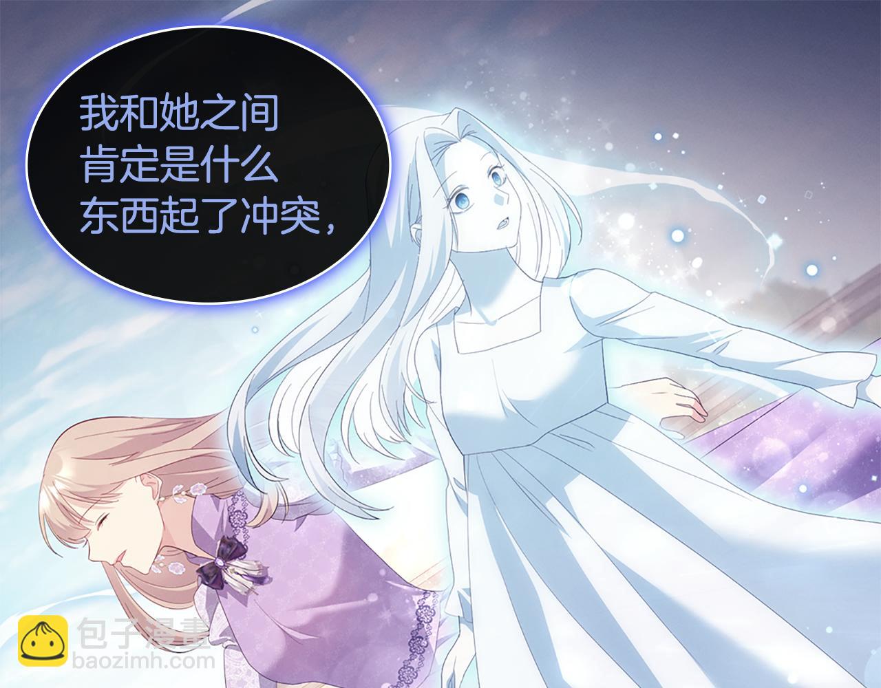 第171话 难道一切都是梦？(1/3)-第172话