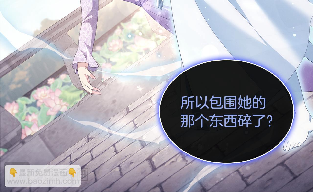 第171话 难道一切都是梦？(1/3)-第172话