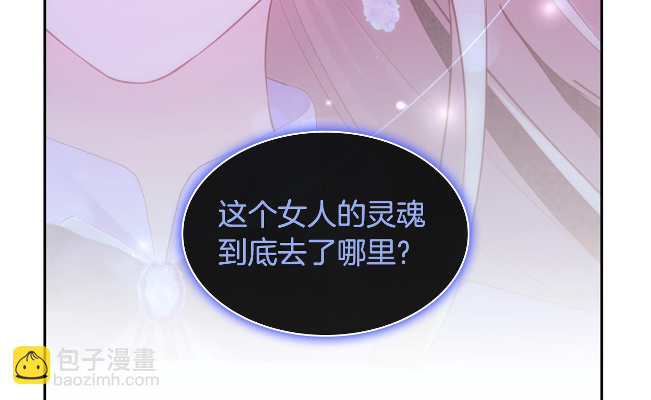 第171话 难道一切都是梦？(1/3)-第172话