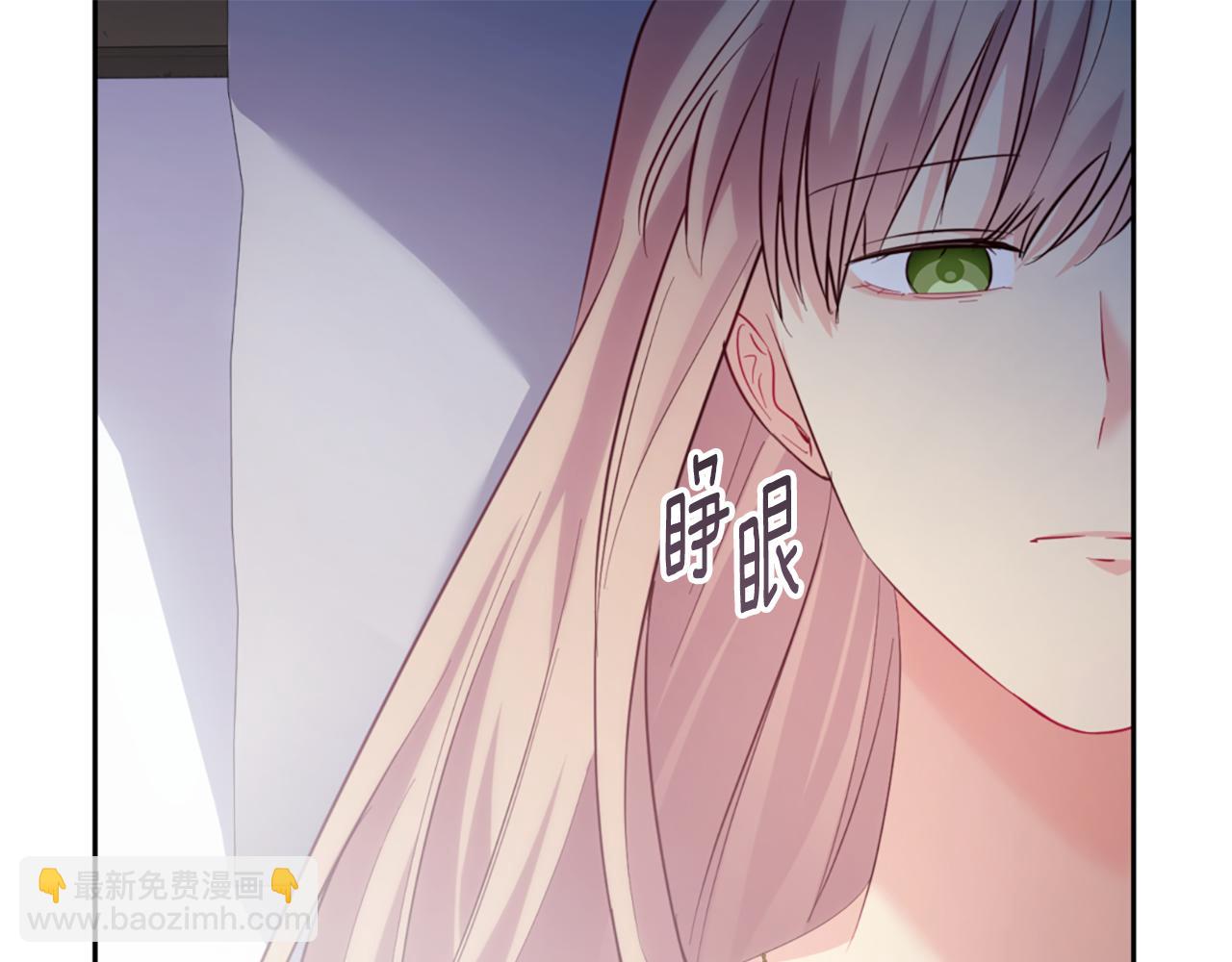 第171话 难道一切都是梦？(1/3)-第172话