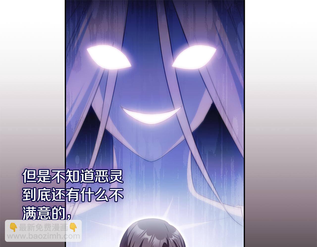 第173话 再次相见(1/3)-第174话