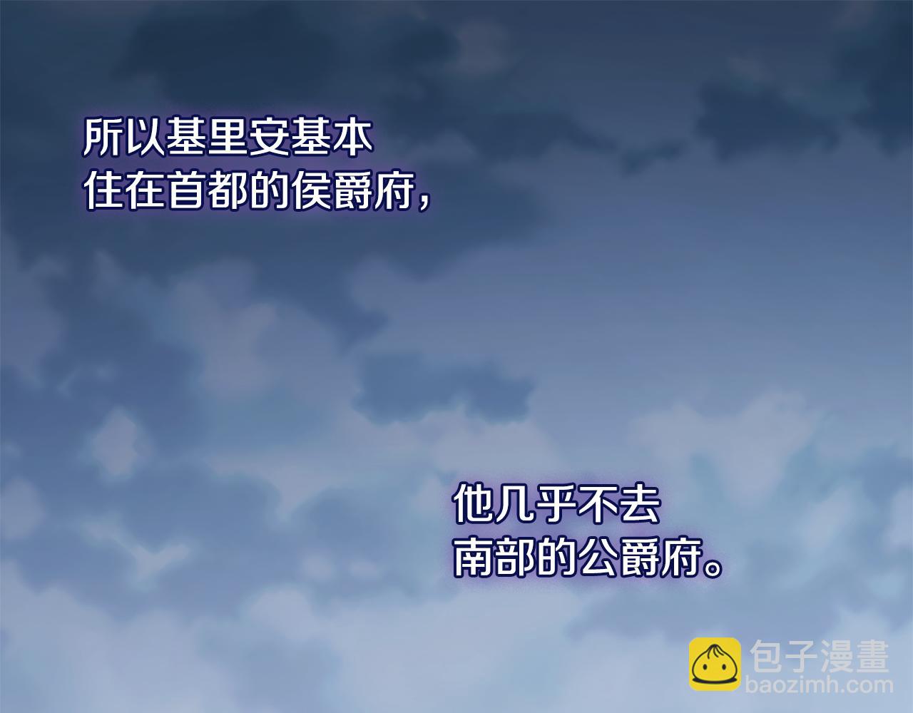 第173话 再次相见(1/3)-第174话