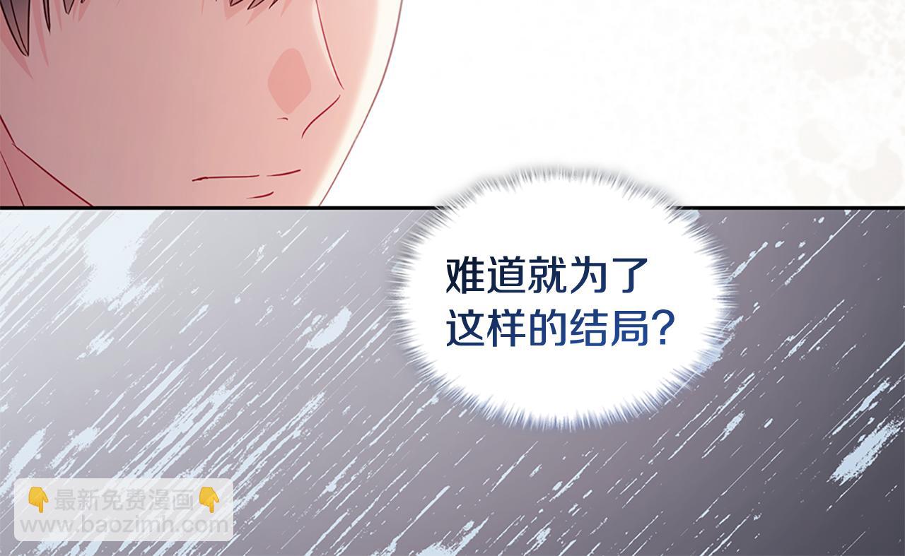 第173话 再次相见(1/3)-第174话