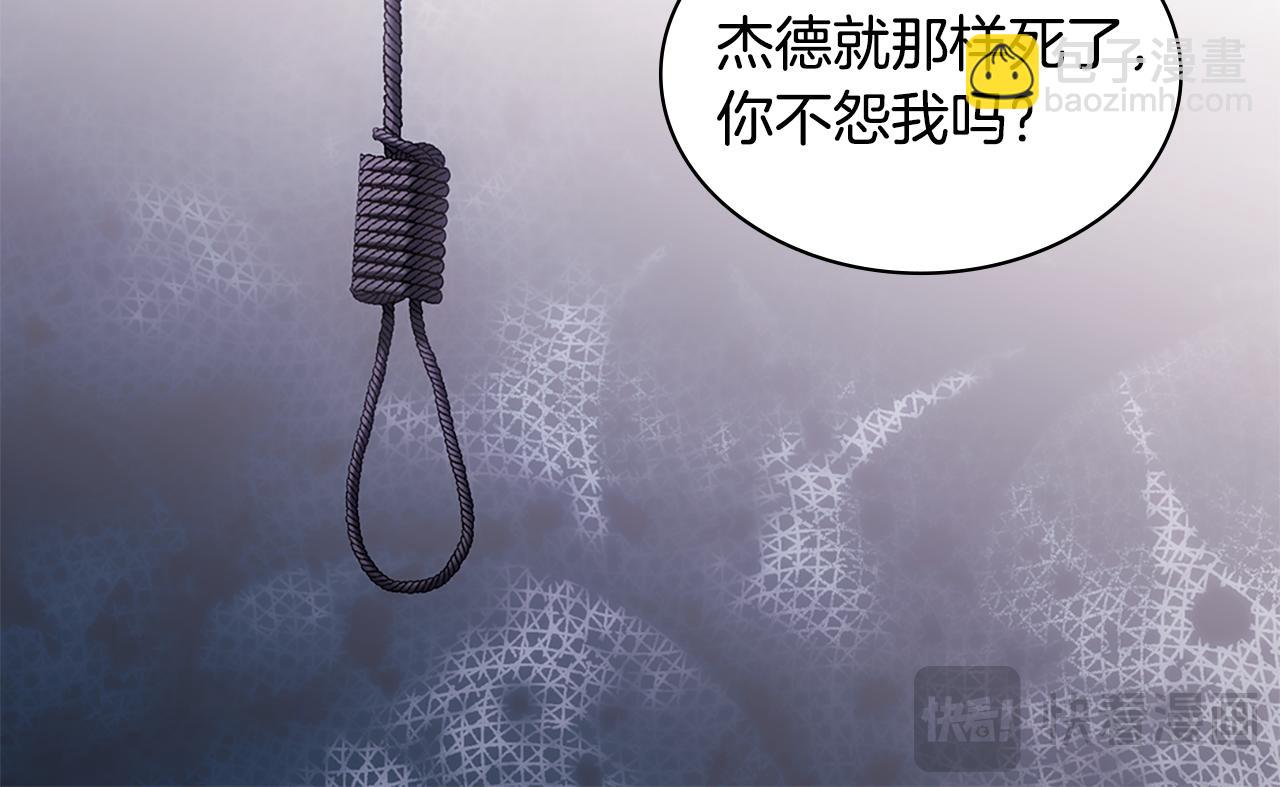 第173话 再次相见(1/3)-第174话