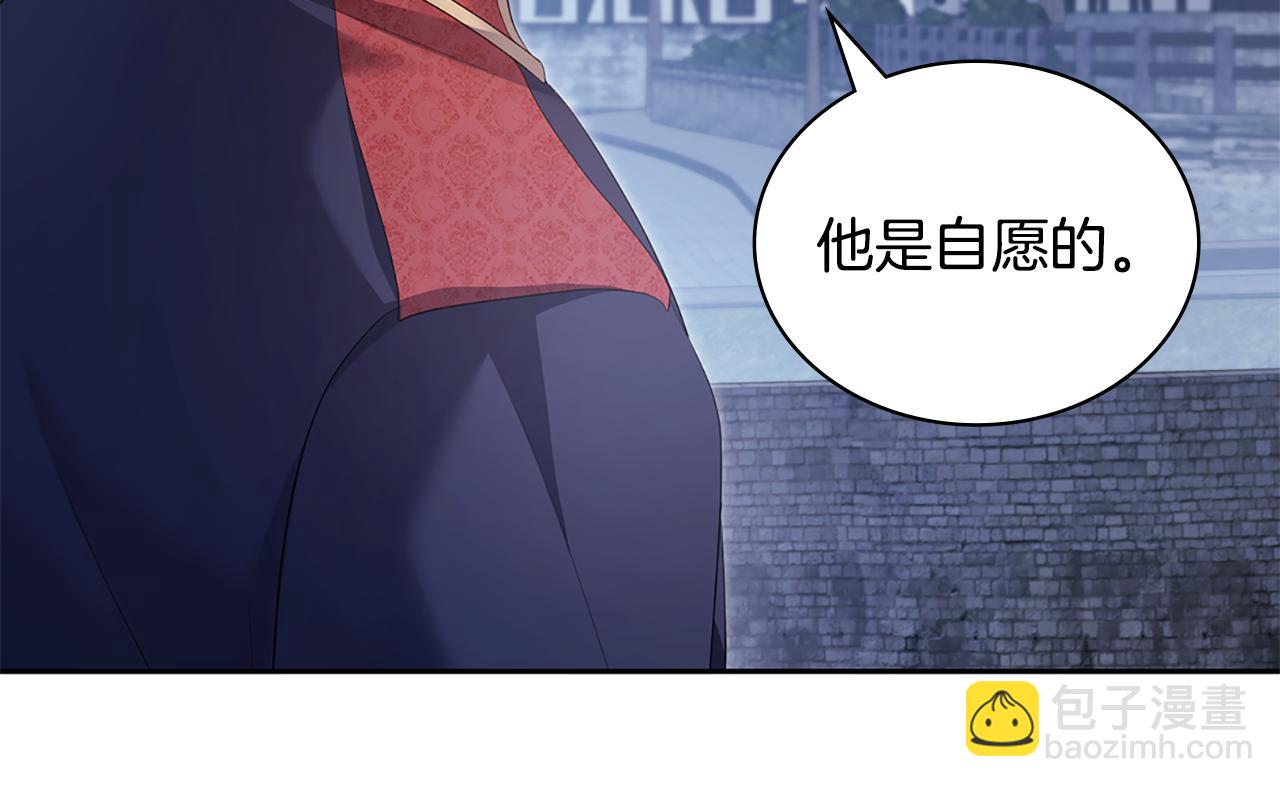 第173话 再次相见(1/3)-第174话
