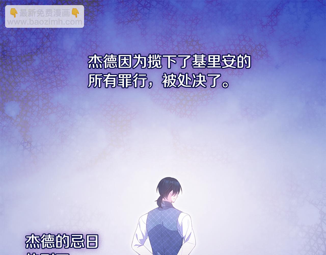 第173话 再次相见(1/3)-第174话