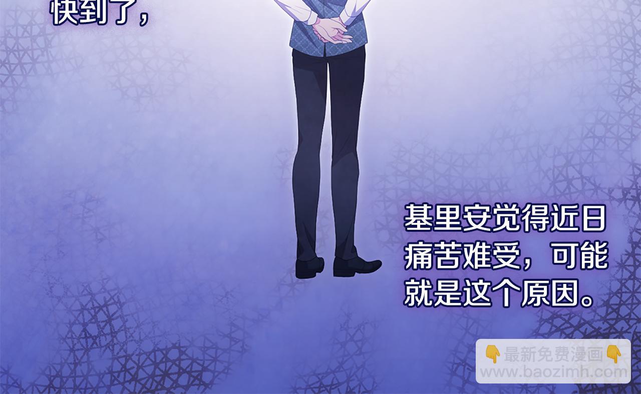 第173话 再次相见(1/3)-第174话