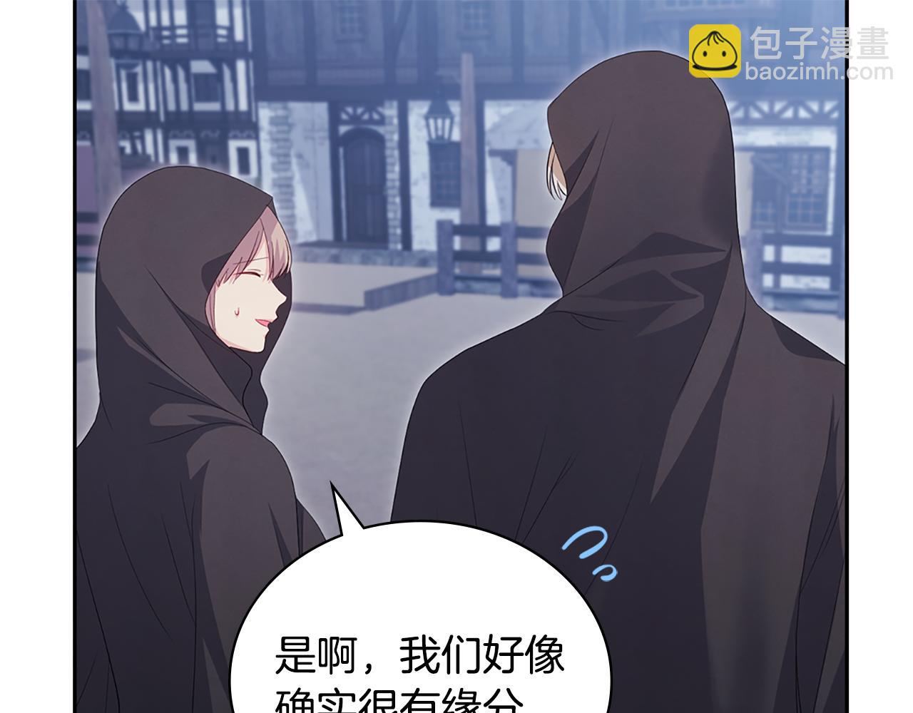 第173话 再次相见(1/3)-第174话