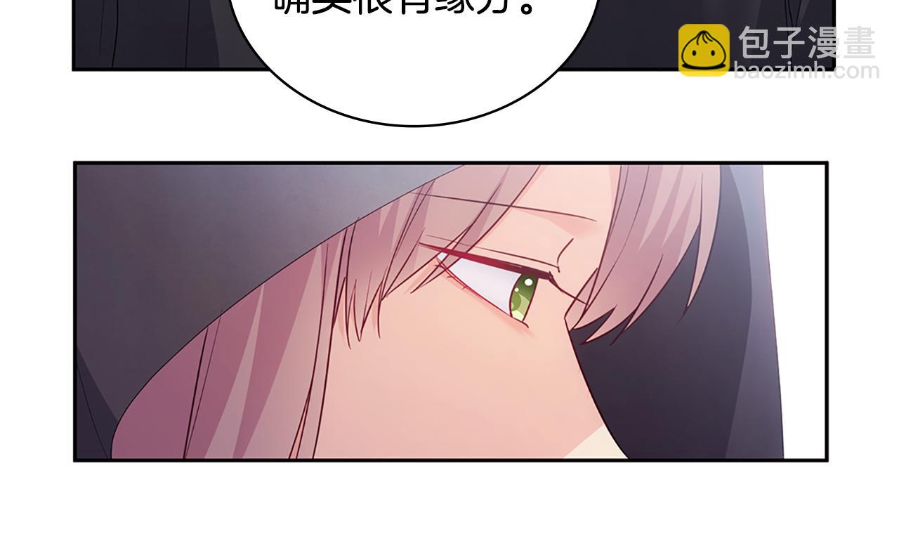 第173话 再次相见(1/3)-第174话