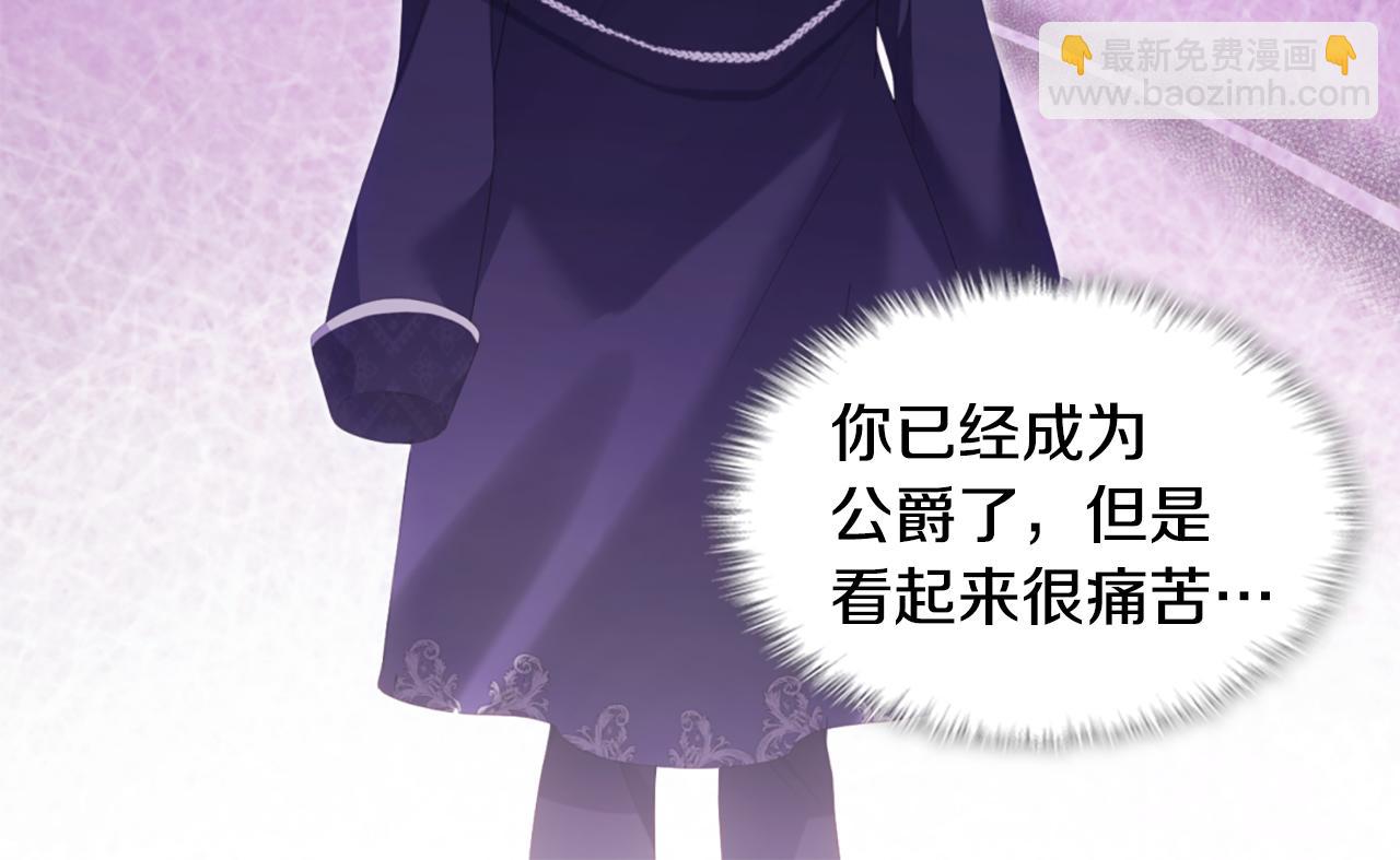 第173话 再次相见(1/3)-第174话
