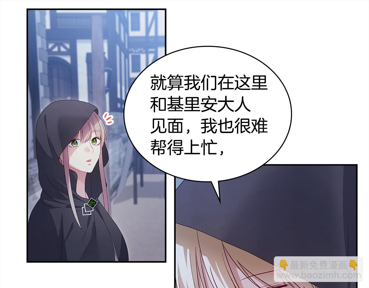 第173话 再次相见(1/3)-第174话