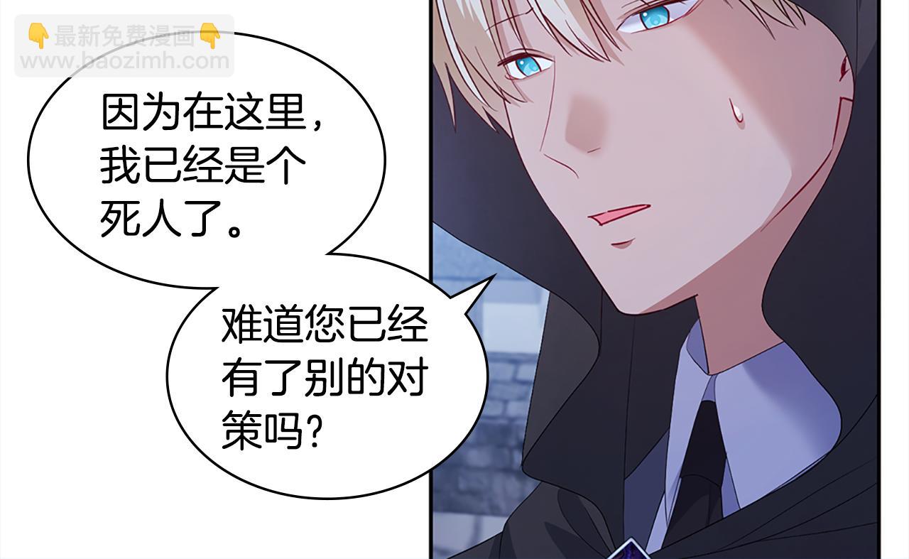 第173话 再次相见(1/3)-第174话