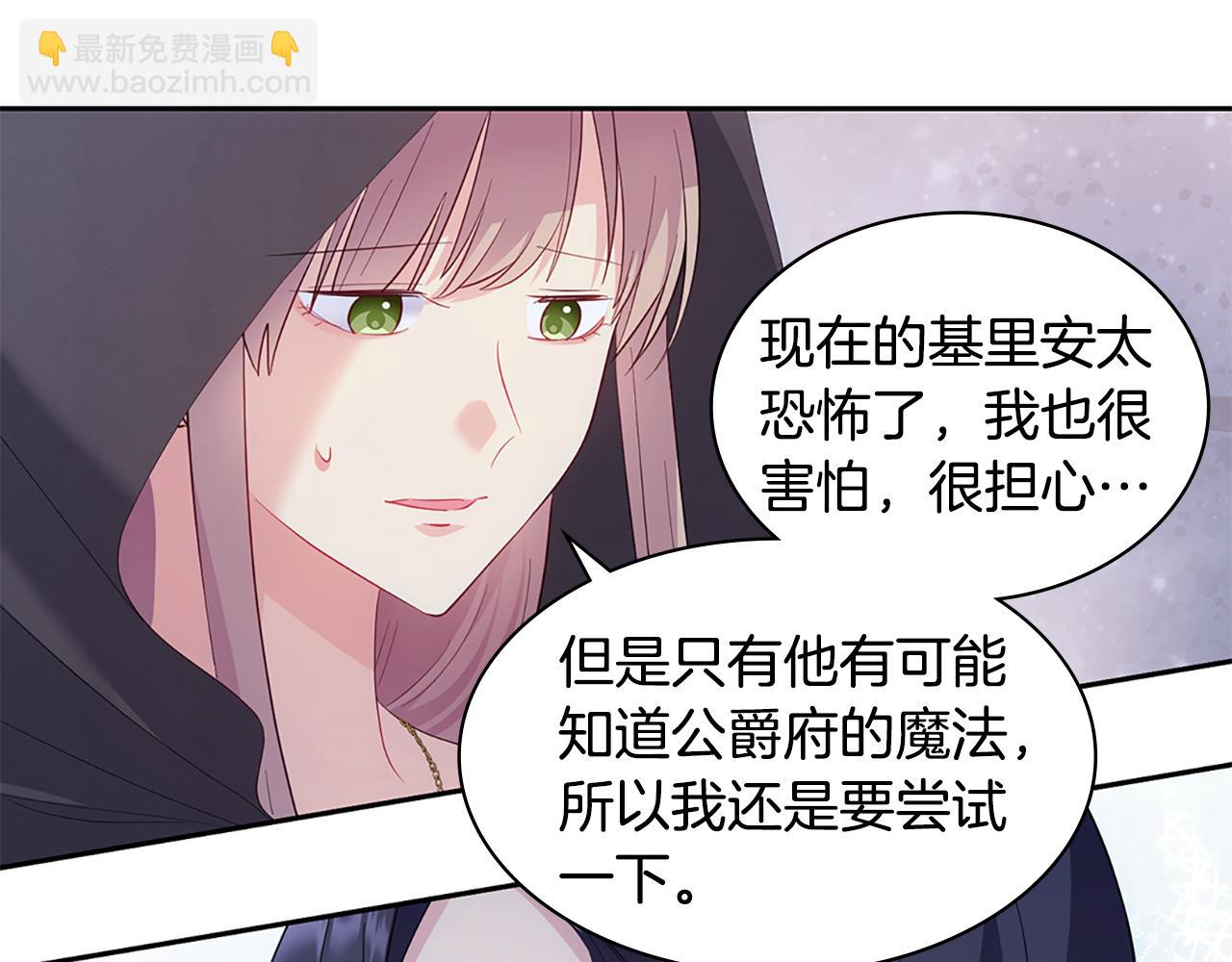 第173话 再次相见(1/3)-第174话
