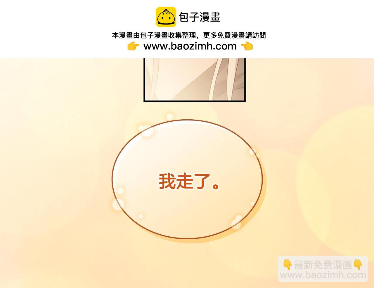 第173话 再次相见(1/3)-第174话