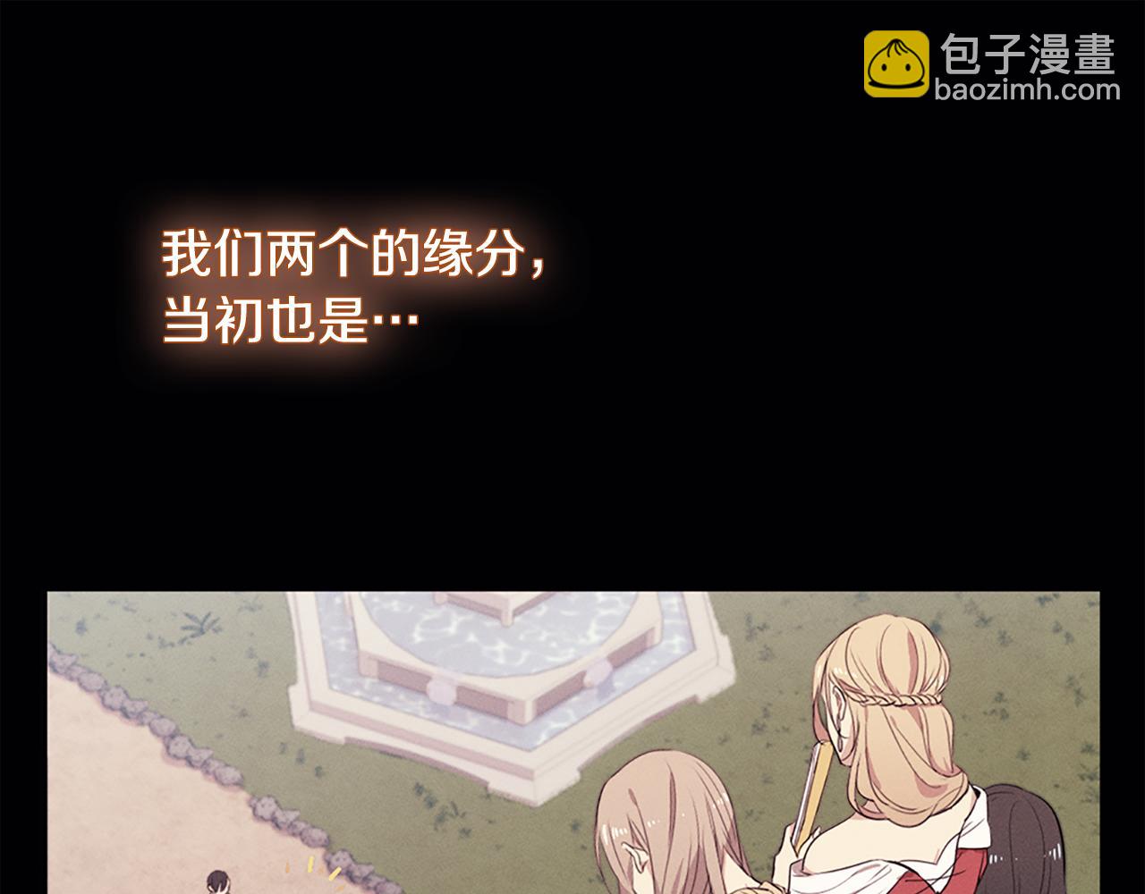 第173话 再次相见(1/3)-第174话