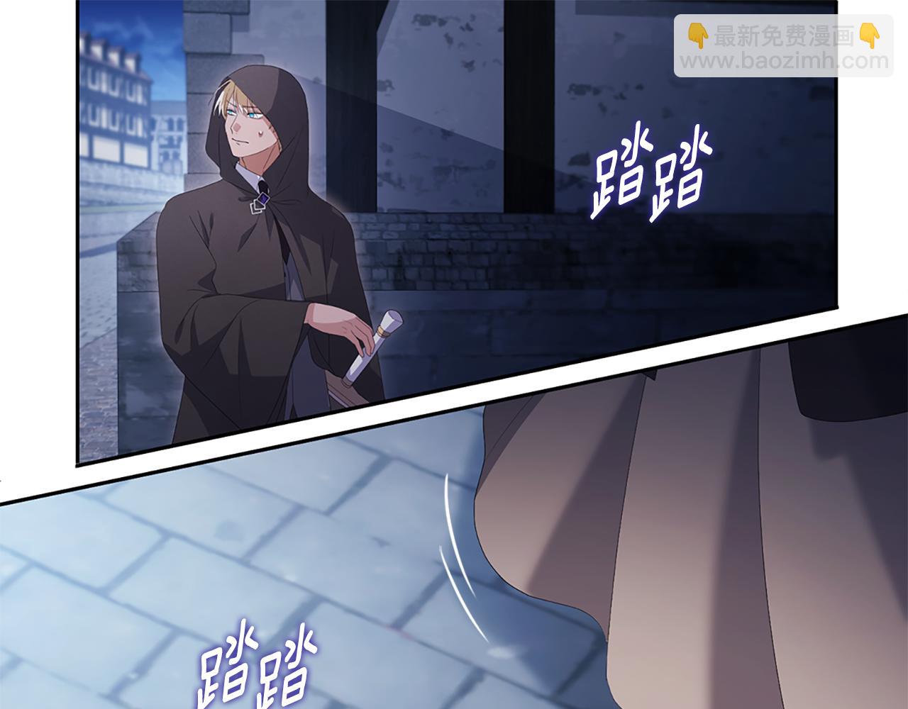 第173话 再次相见(1/3)-第174话