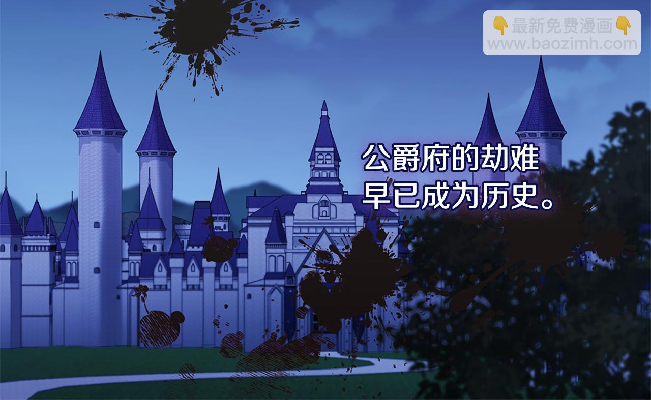 第173话 再次相见(1/3)-第174话