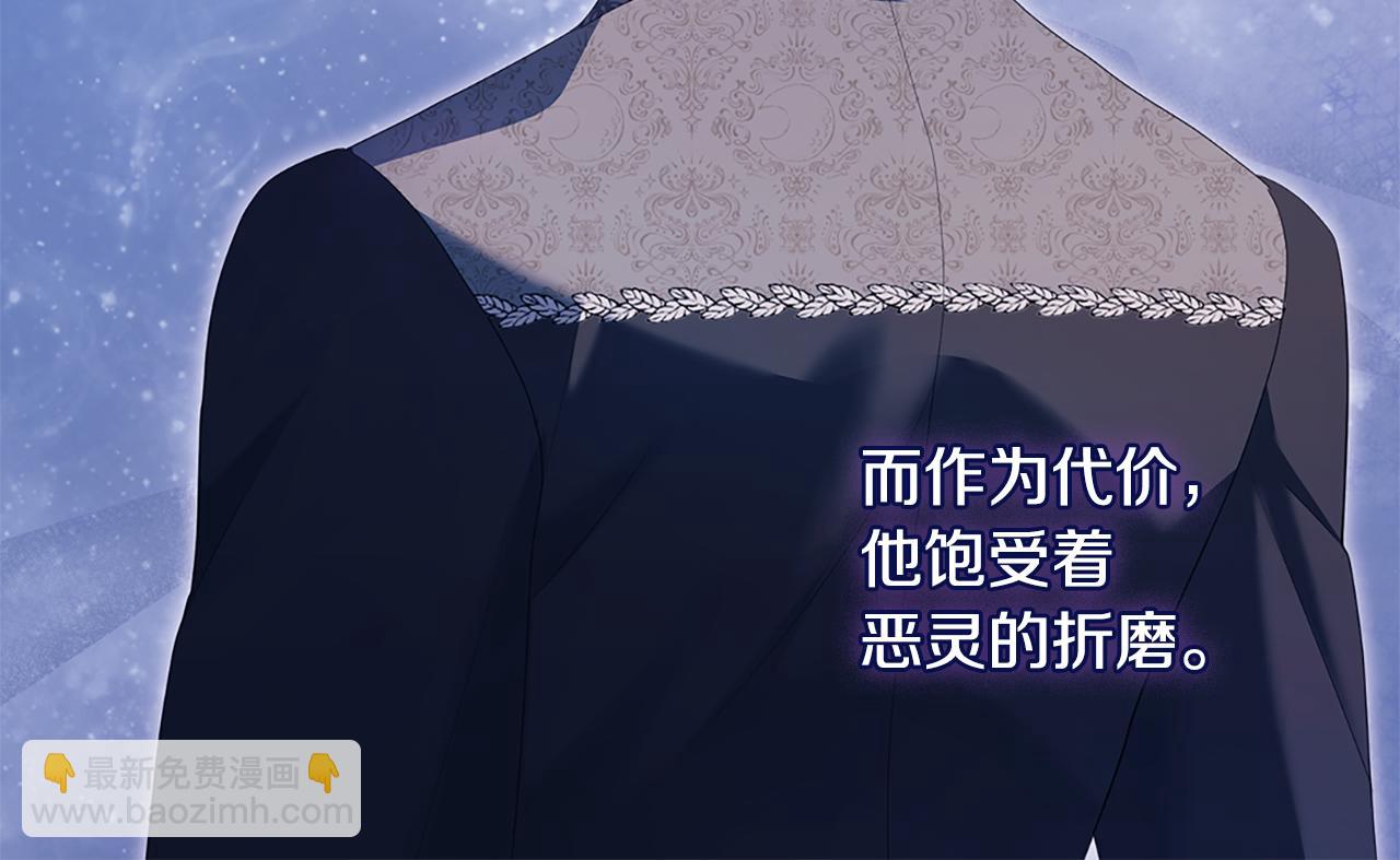 第173话 再次相见(1/3)-第174话