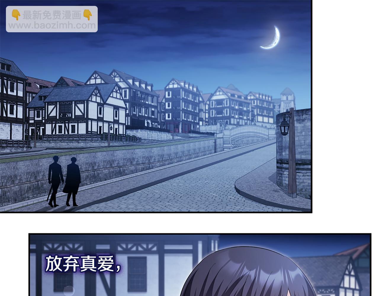 第173话 再次相见(1/3)-第174话