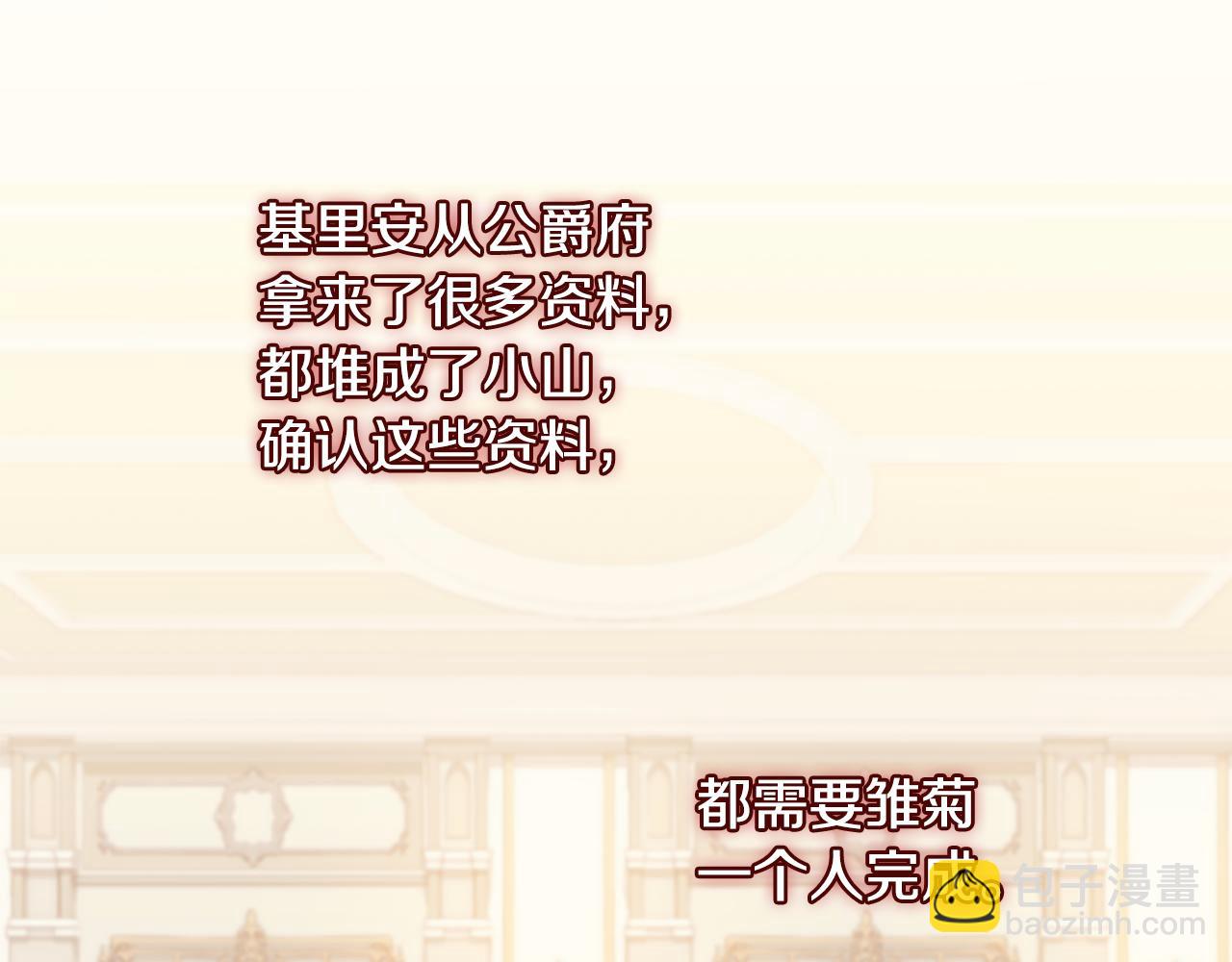 第175话 你到底是什么人(1/3)-第176话